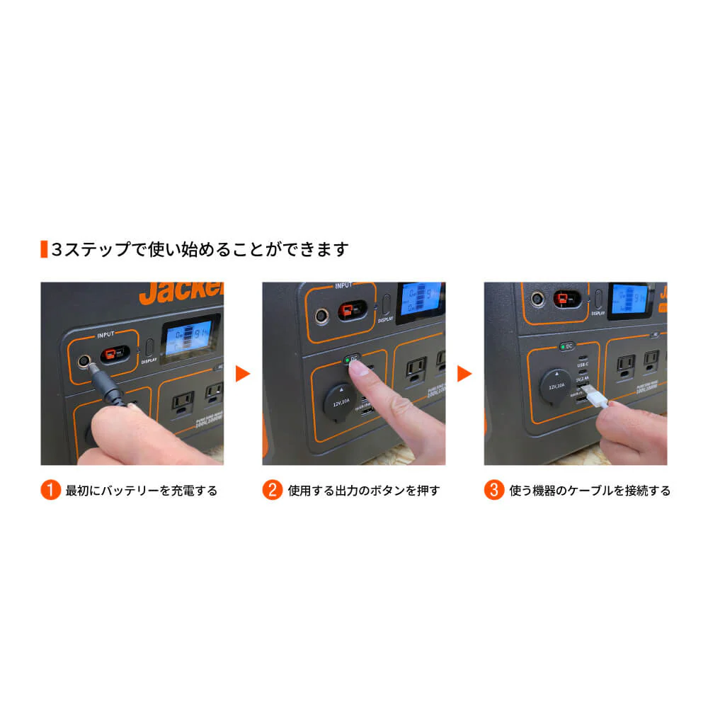 Jackery ポータブル電源 1000 - Image 11