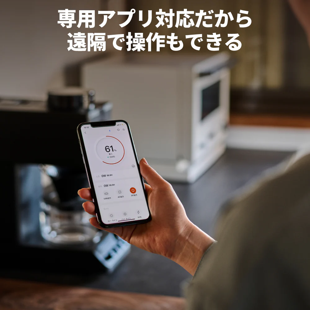 Jackery ポータブル電源 1000 New - Image 10