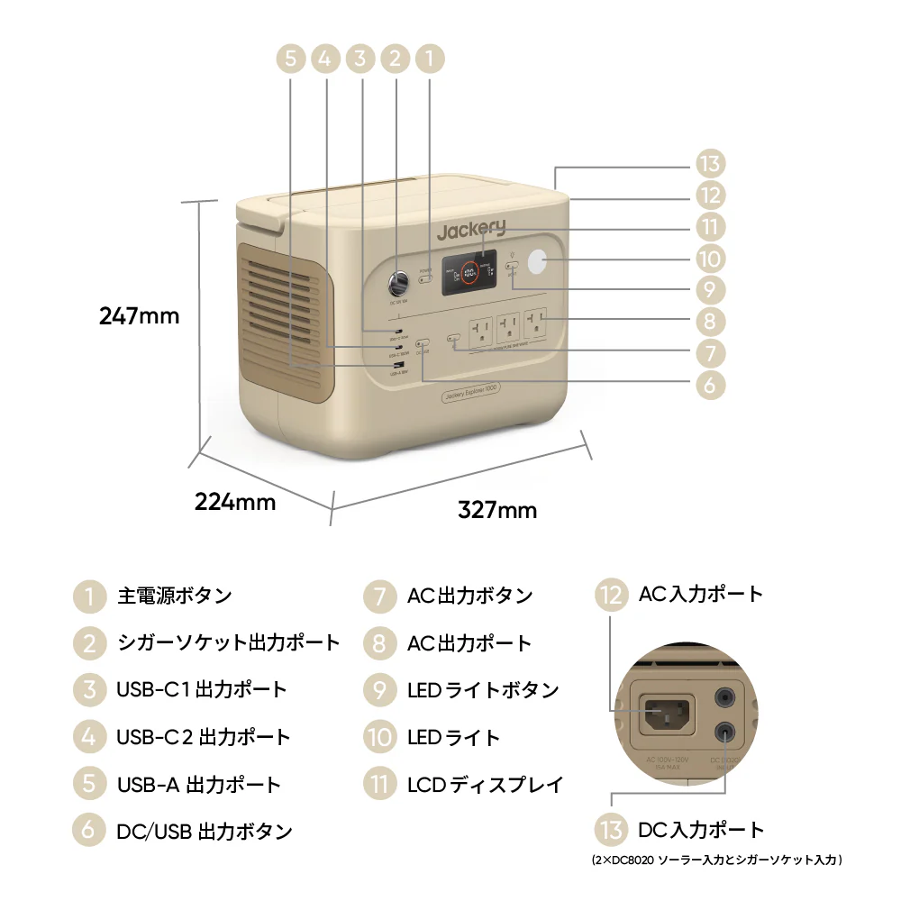 Jackery ポータブル電源 1000 New - Image 12