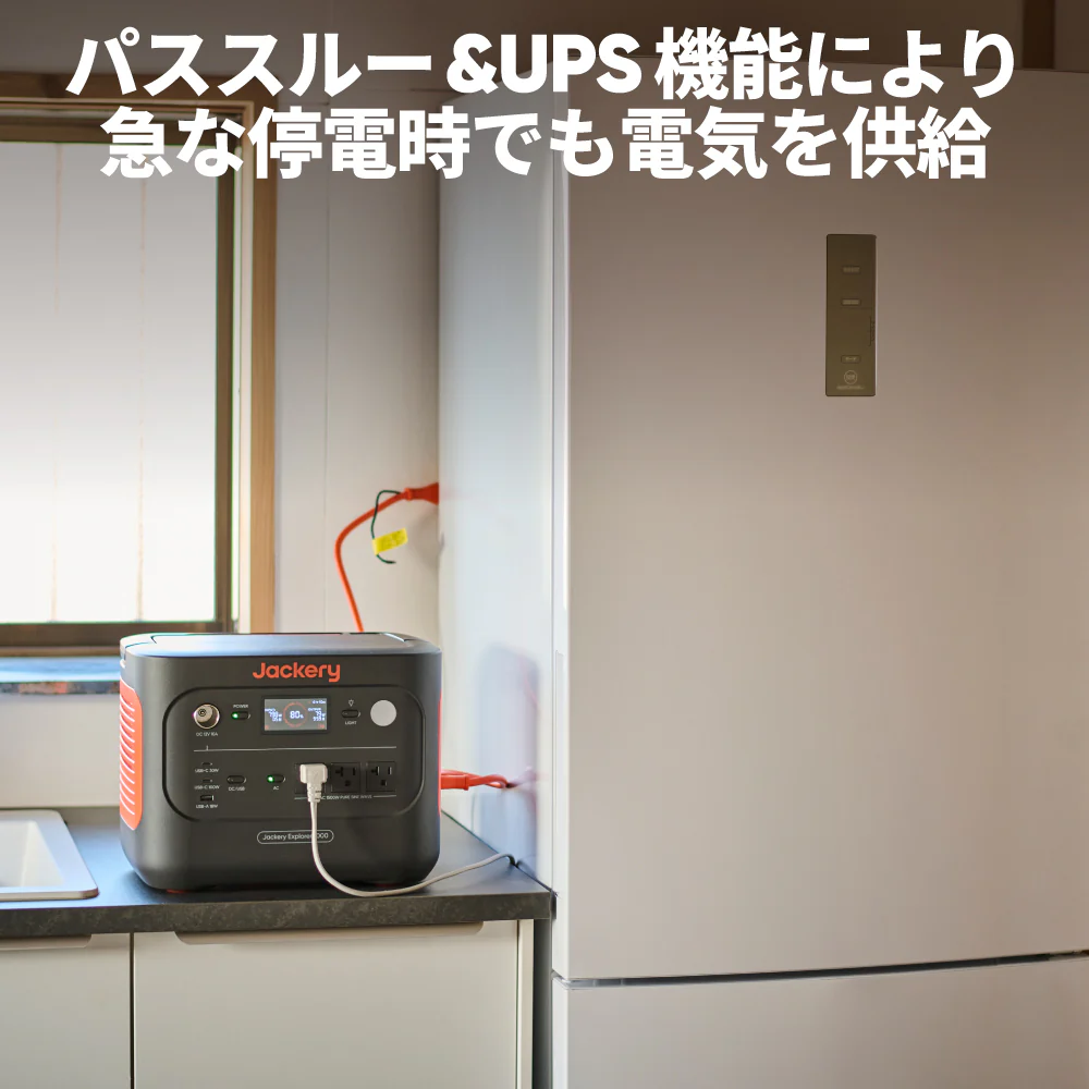 Jackery ポータブル電源 1000 New - Image 8