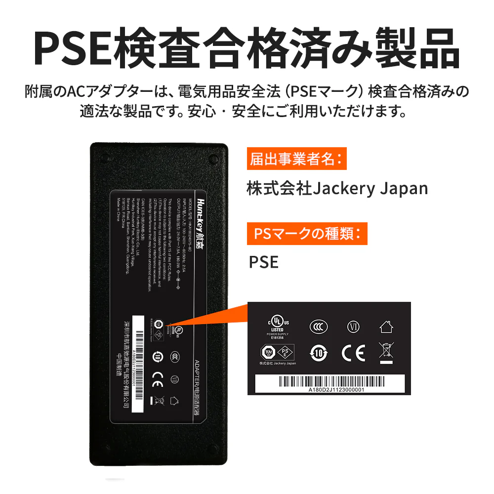 Jackery Solar Generator 1000 ポータブル電源 ソーラーパネル セット - Image 11