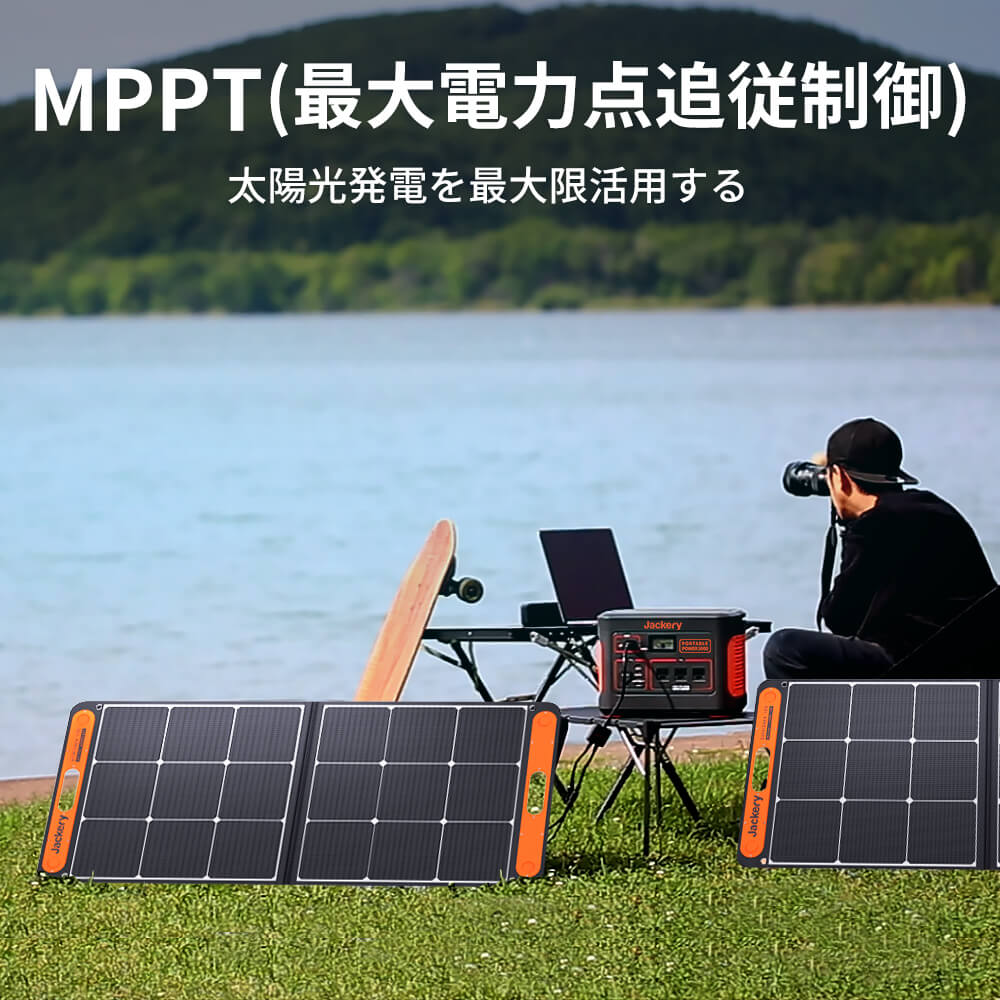 Jackery Solar Generator 1000 ポータブル電源 ソーラーパネル セット - Image 9