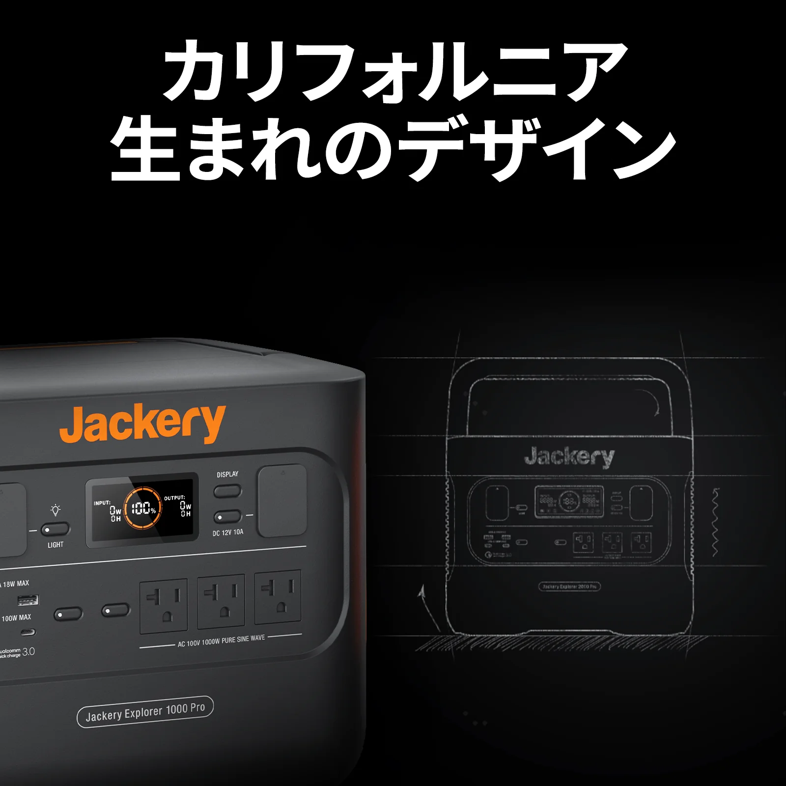 Jackery ポータブル電源 1000 Pro - Image 10