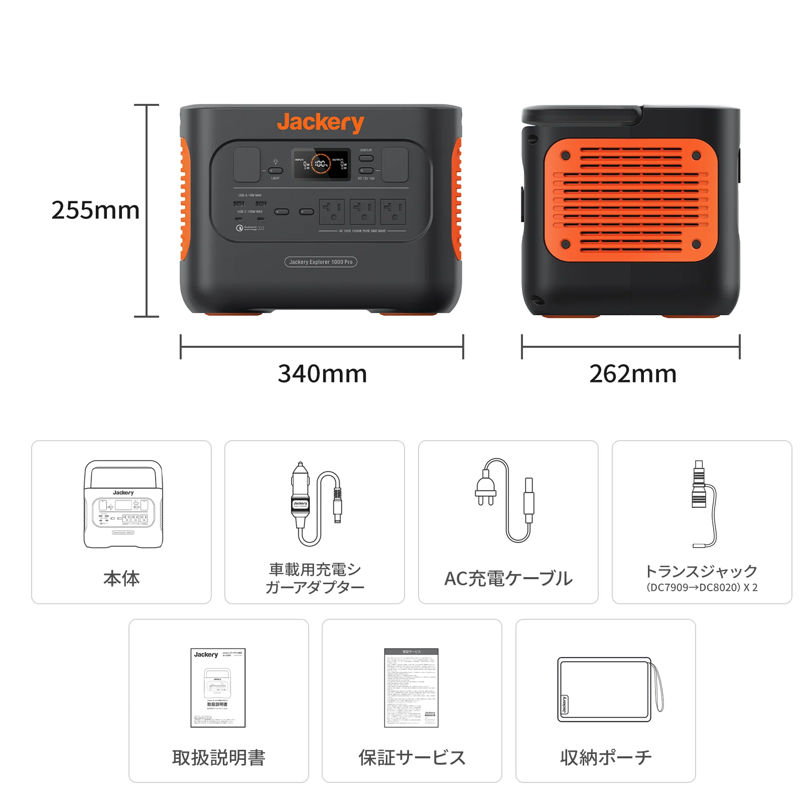 Jackery ポータブル電源 1000 Pro - Image 13