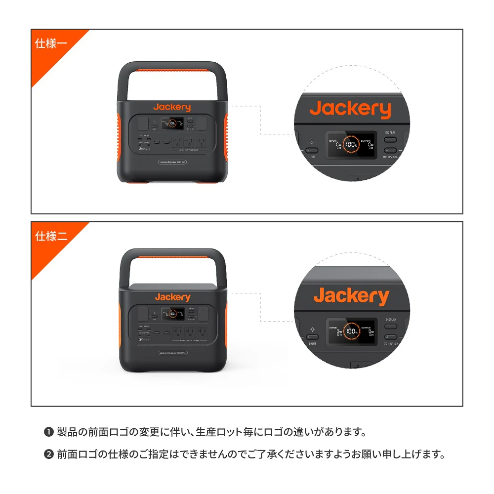 Jackery ポータブル電源 1000 Pro - Image 15