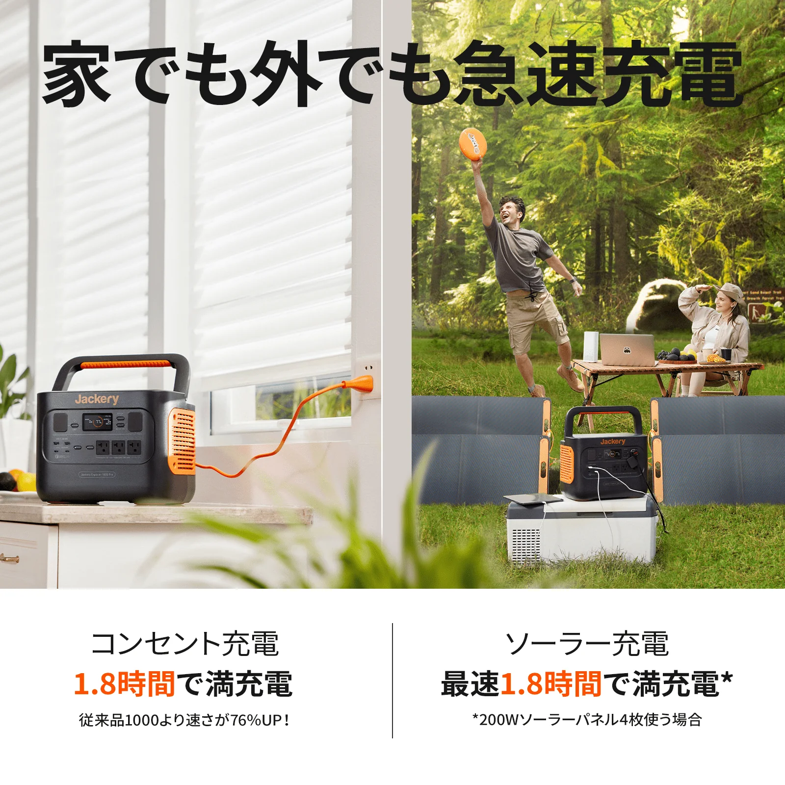 Jackery ポータブル電源 1000 Pro - Image 4