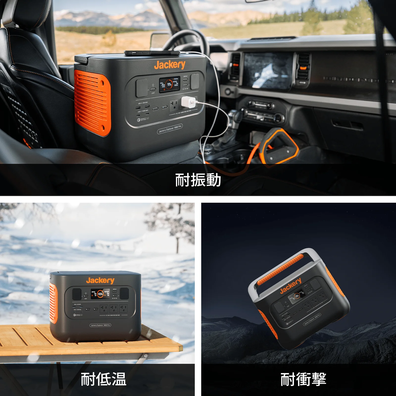Jackery ポータブル電源 1000 Pro - Image 6