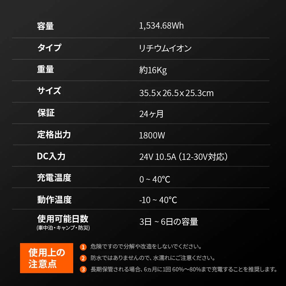 Jackery ポータブル電源 1500 - Image 10