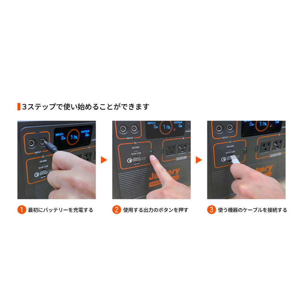 Jackery ポータブル電源 1500 - Image 12