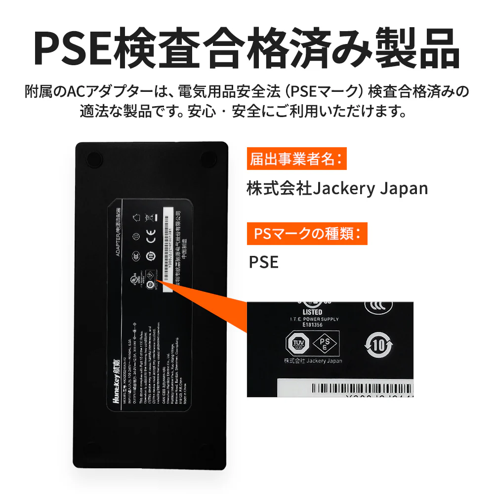 Jackery ポータブル電源 1500 - Image 15