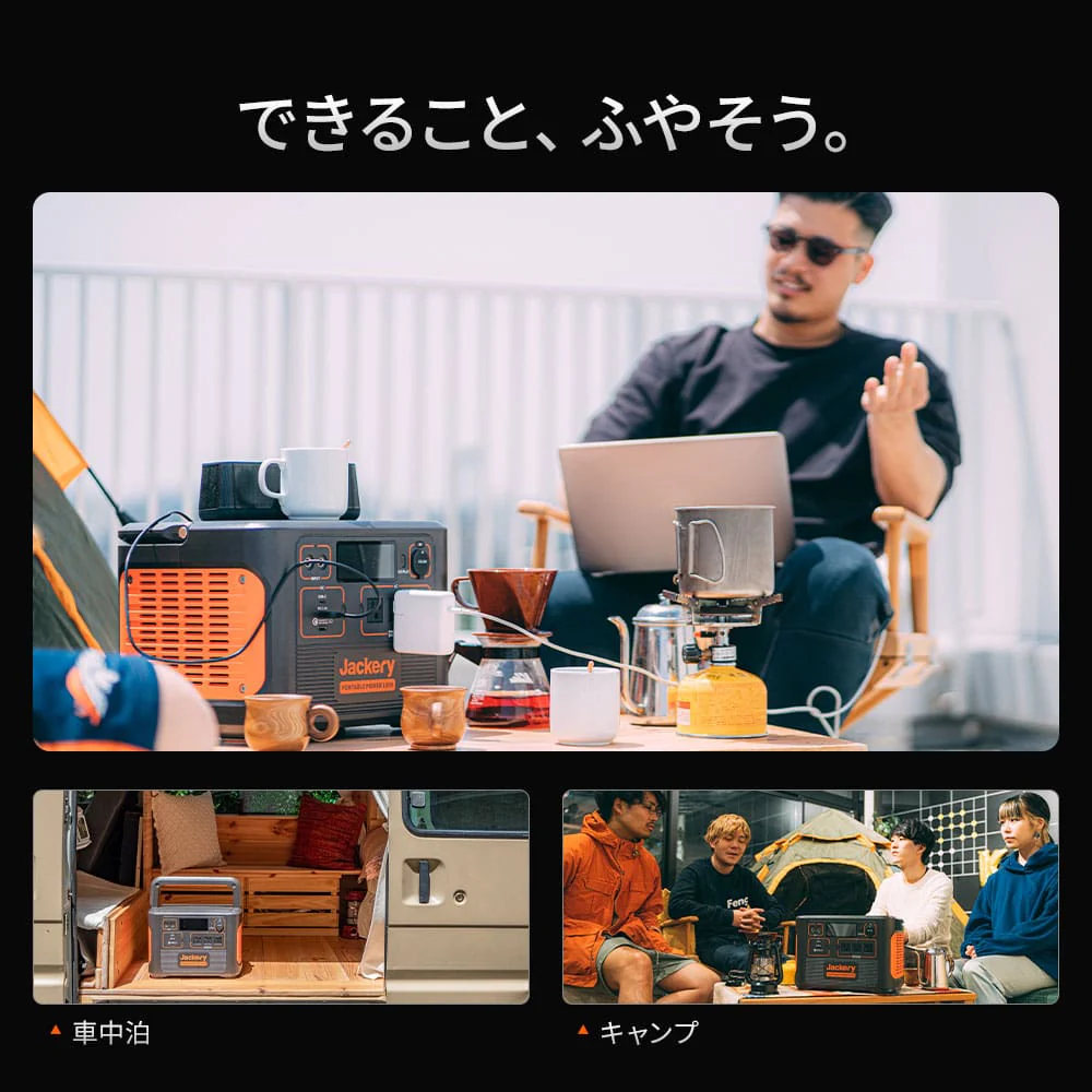 Jackery ポータブル電源 1500 - Image 9