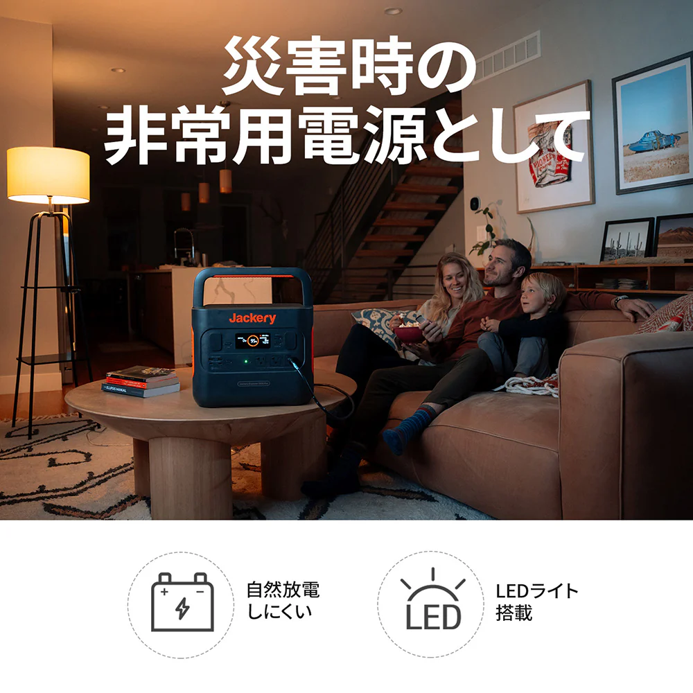 Jackery ポータブル電源 1500 Pro - Image 10