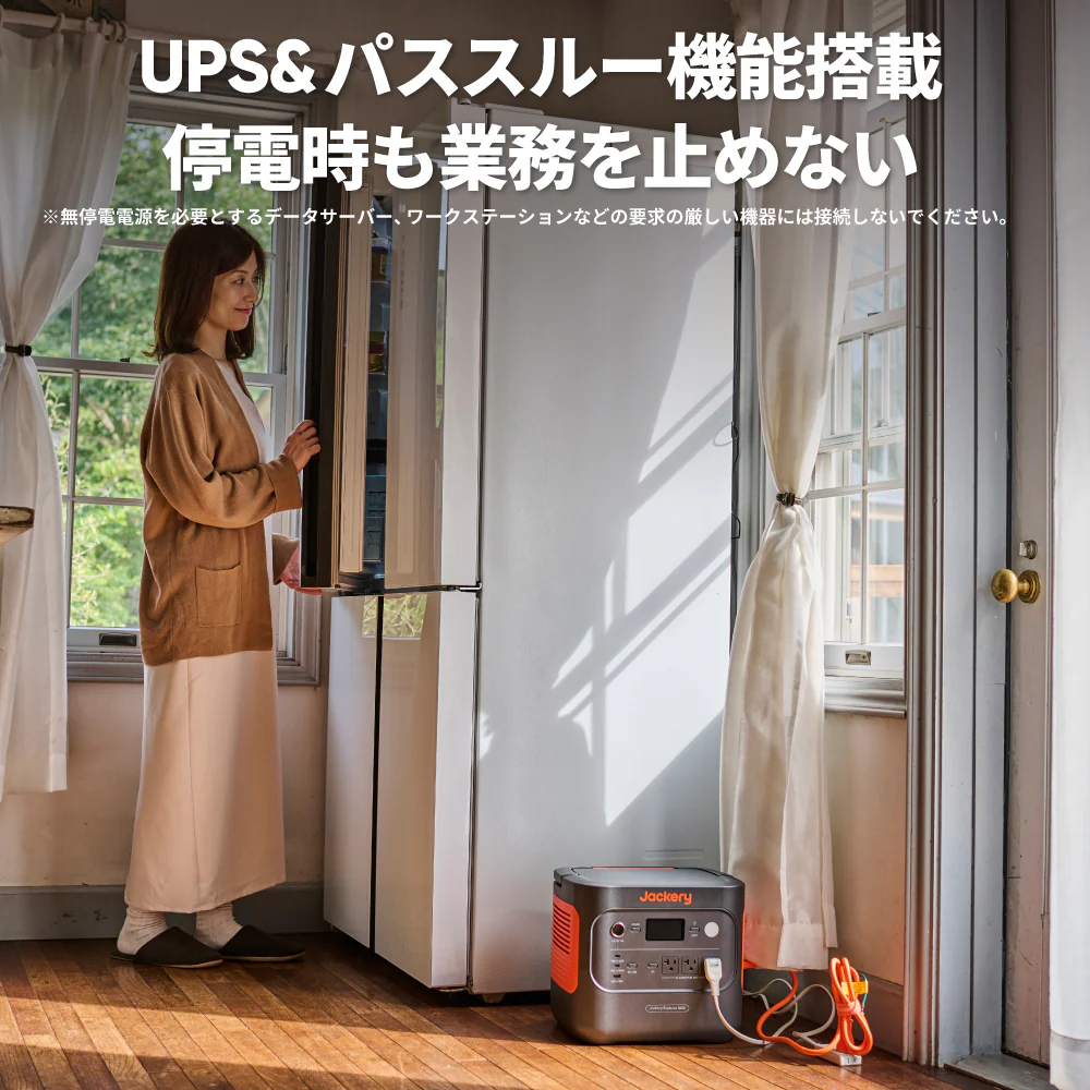 【販路限定】Jackery ポータブル電源 1800 - Image 6
