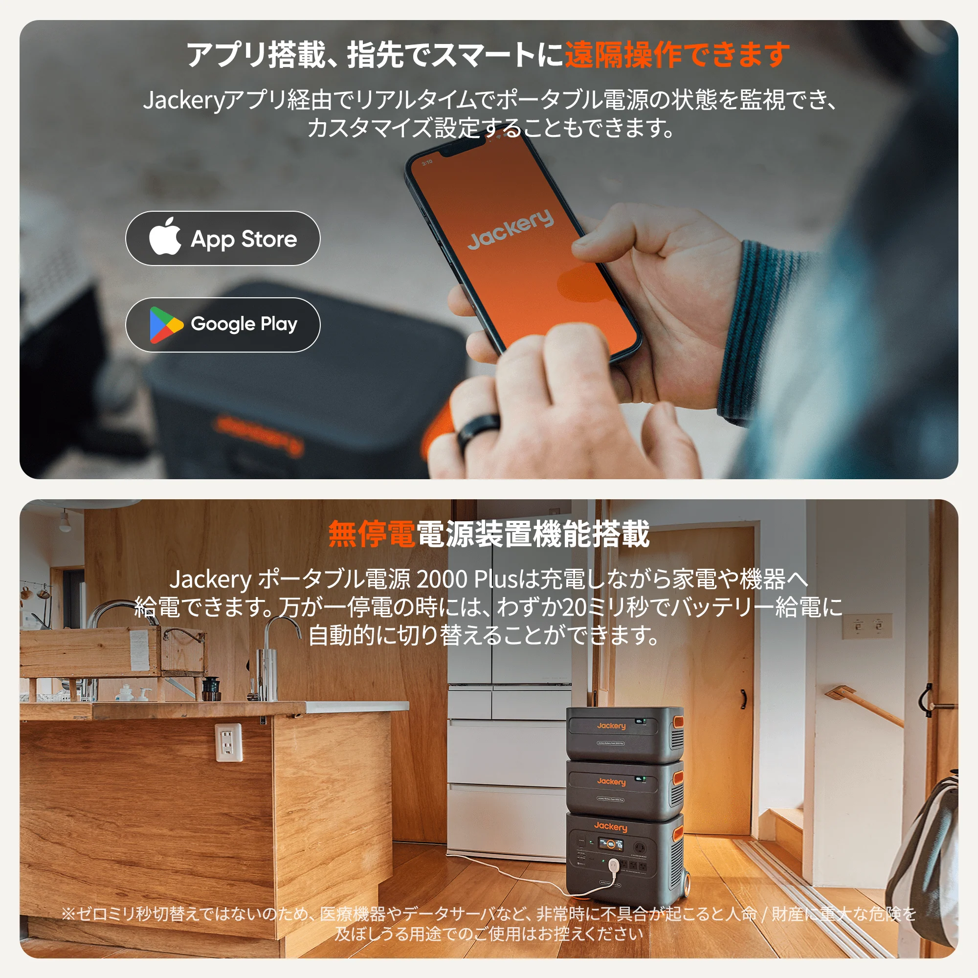 Jackery ポータブル電源 2000 Plus - Image 10