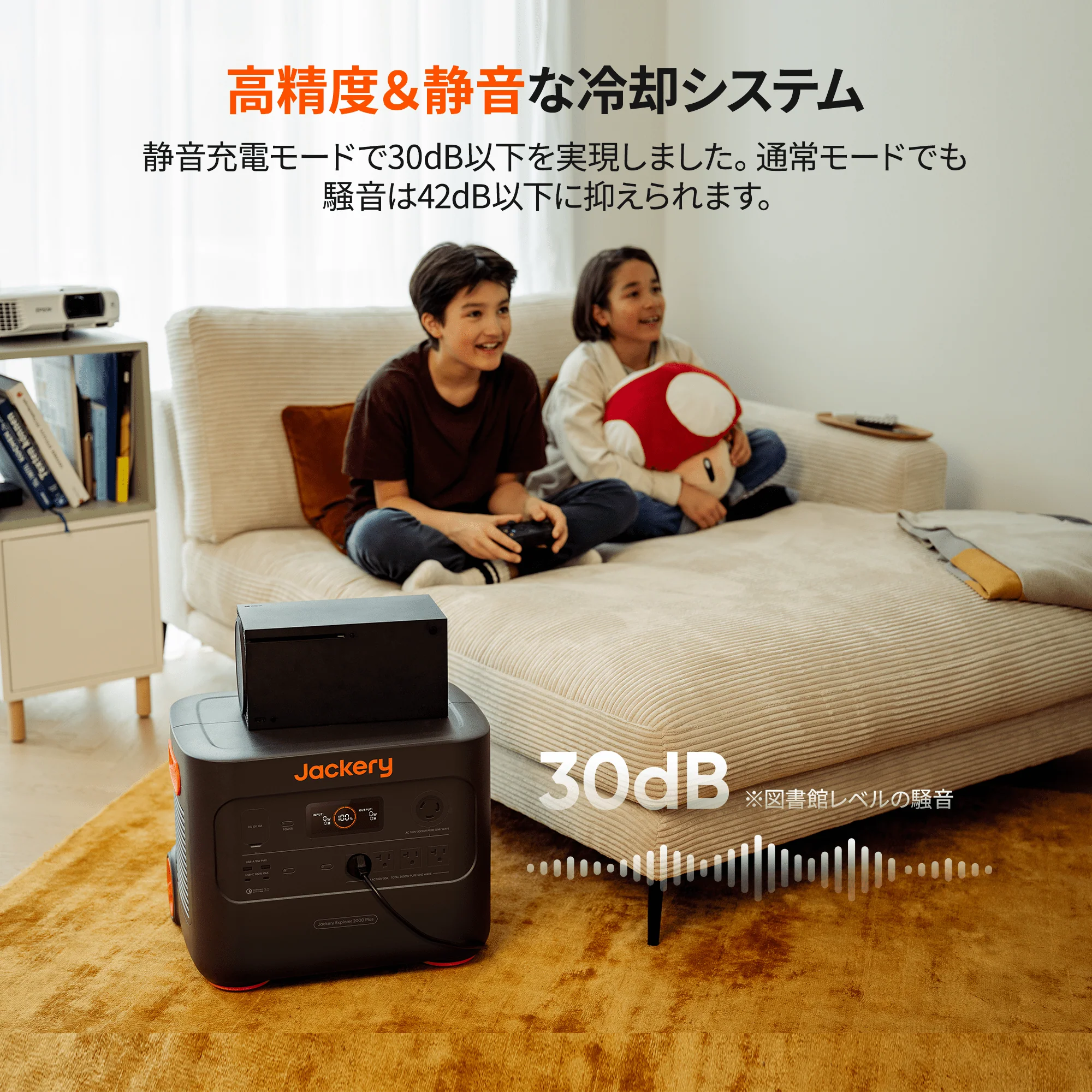Jackery ポータブル電源 2000 Plus - Image 8