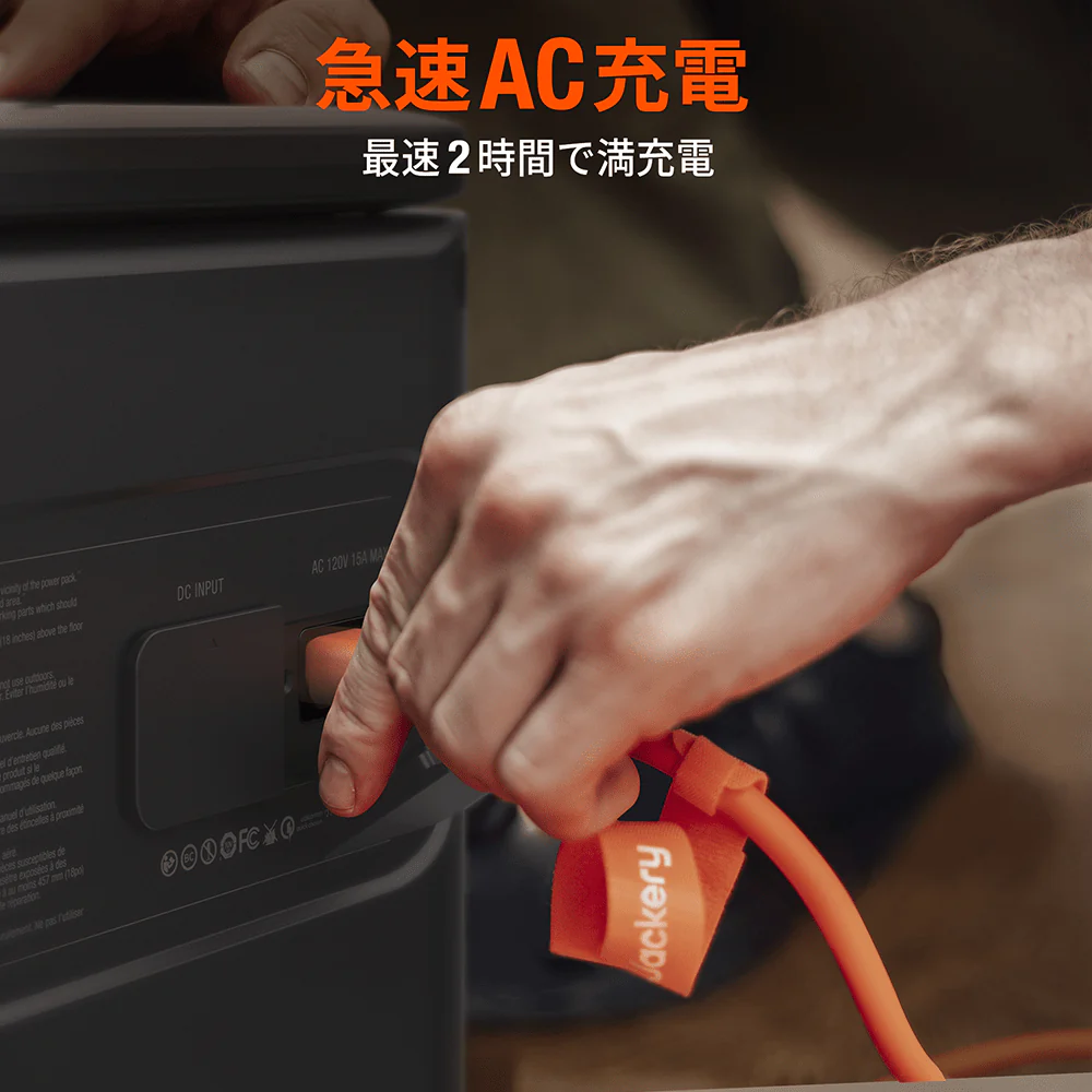 Jackery ポータブル電源 2000 Pro - Image 10