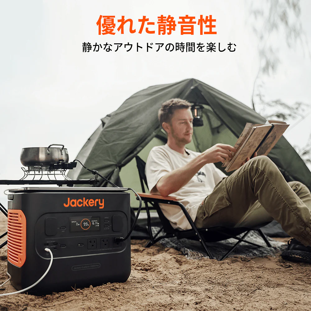 Jackery ポータブル電源 2000 Pro - Image 5