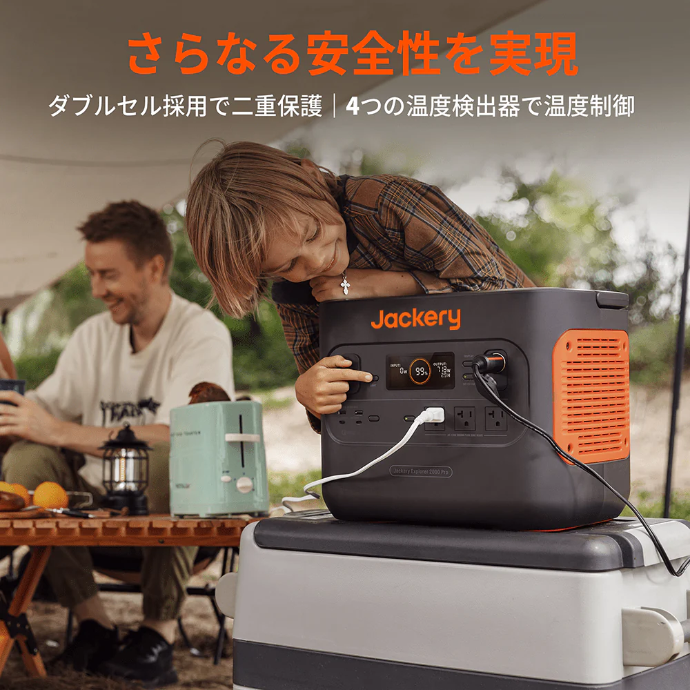 Jackery ポータブル電源 2000 Pro - Image 8
