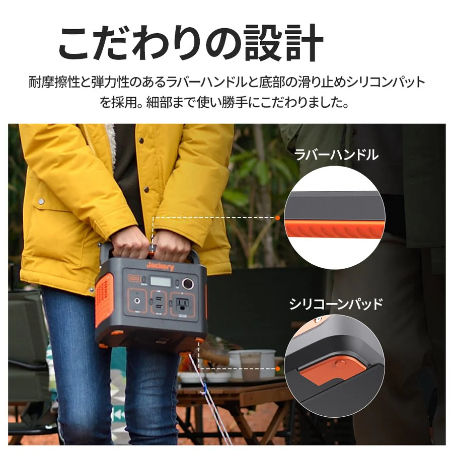 Jackery ポータブル電源 240 - Image 16