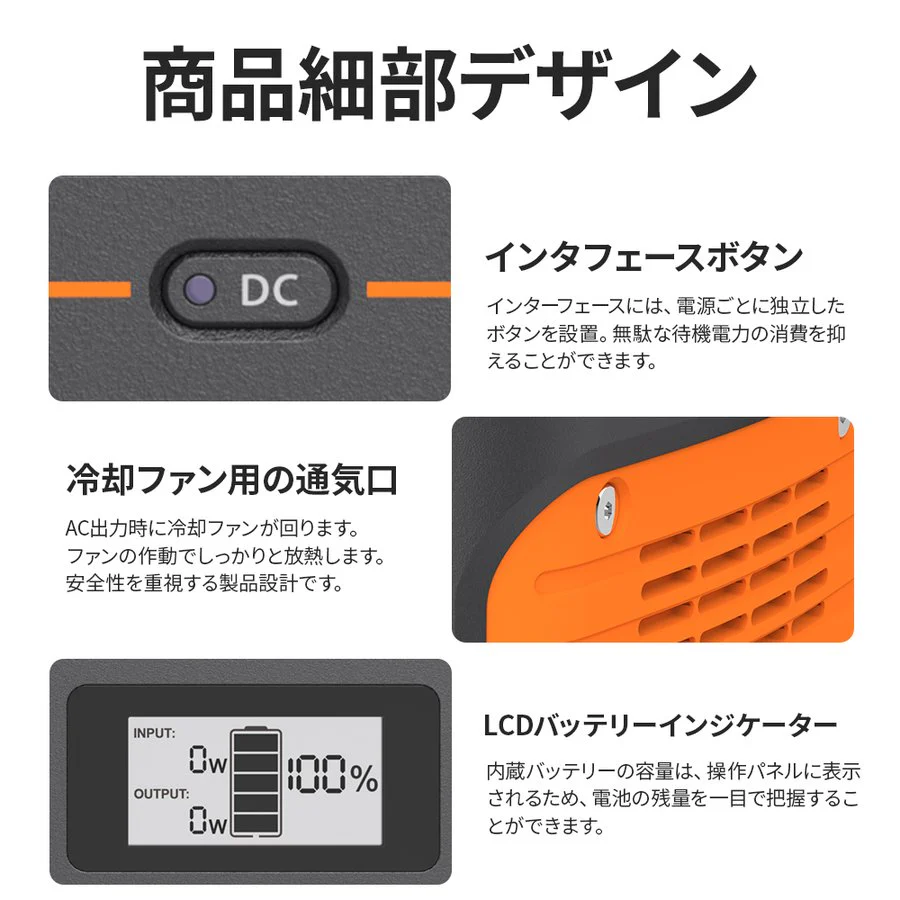 Jackery ポータブル電源 240 - Image 18