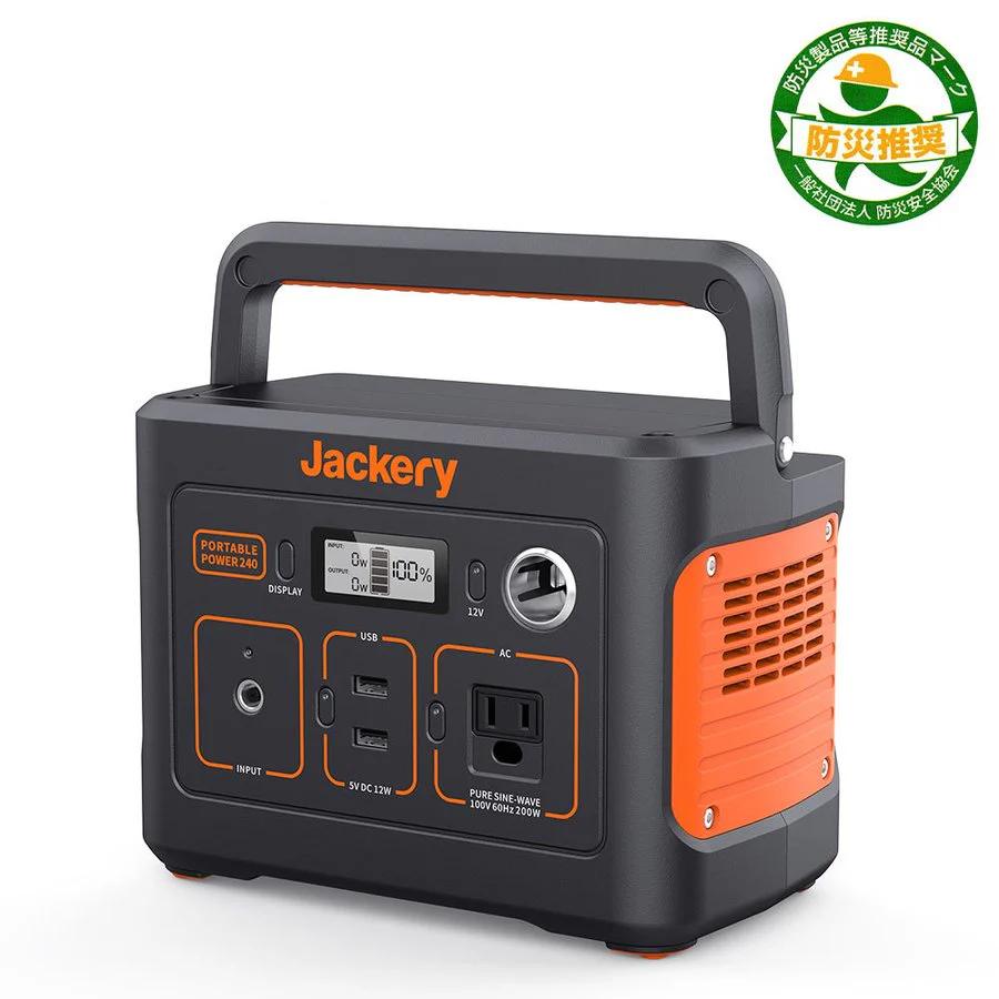 Jackery ポータブル電源 240 - Image 4