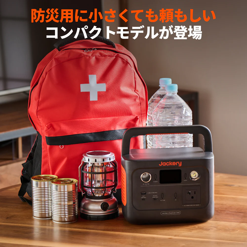 Jackery ポータブル電源 240 New - Image 11