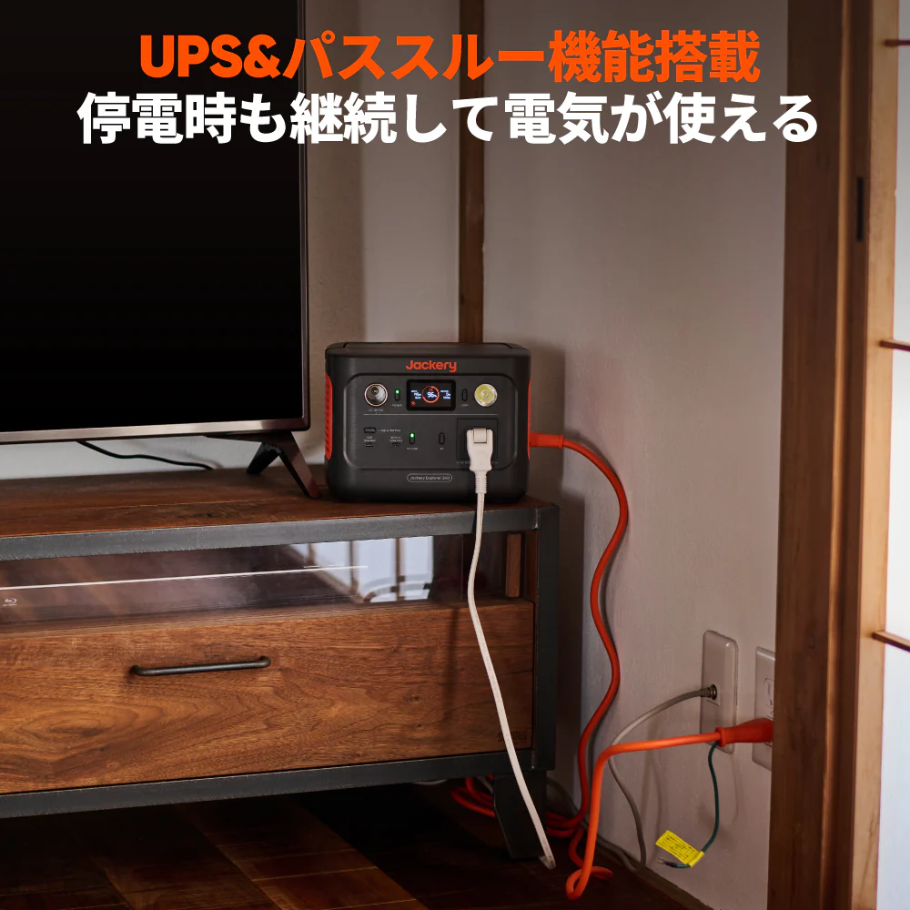 Jackery ポータブル電源 240 New - Image 13