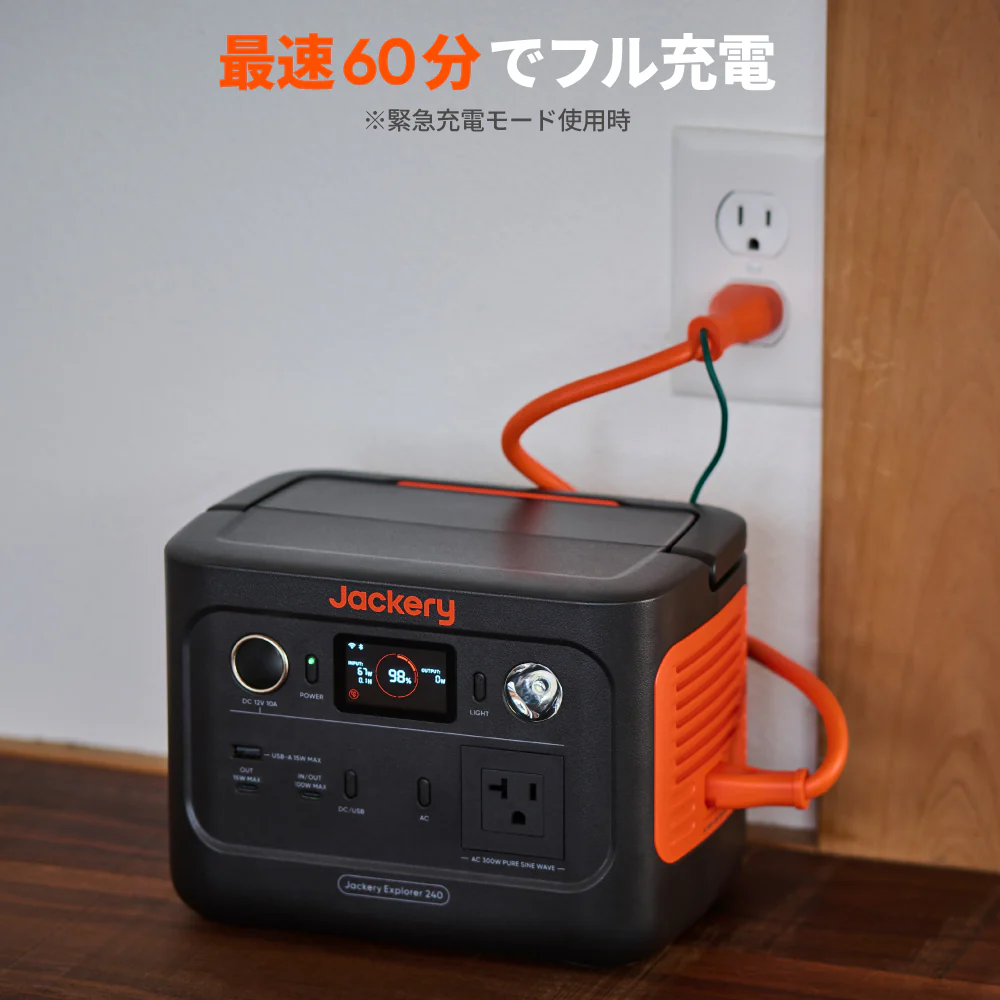 Jackery ポータブル電源 240 New - Image 5