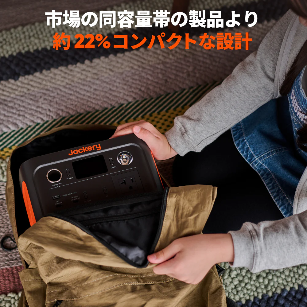 Jackery ポータブル電源 240 New - Image 7