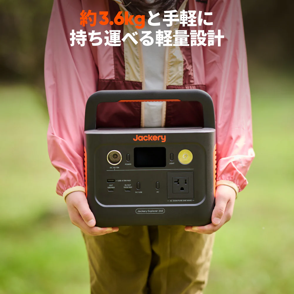 Jackery ポータブル電源 240 New - Image 9