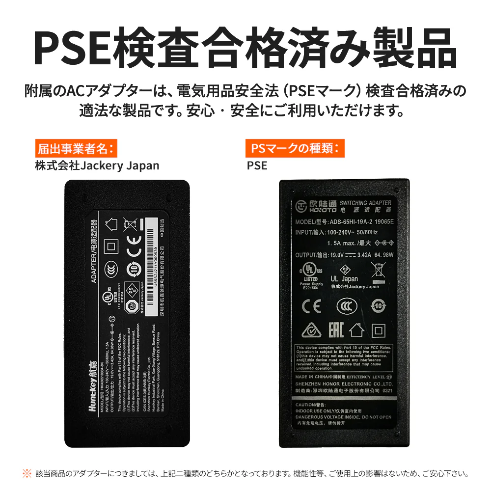 Jackery Solar Generator 240 ポータブル電源 ソーラーパネル セット - Image 10