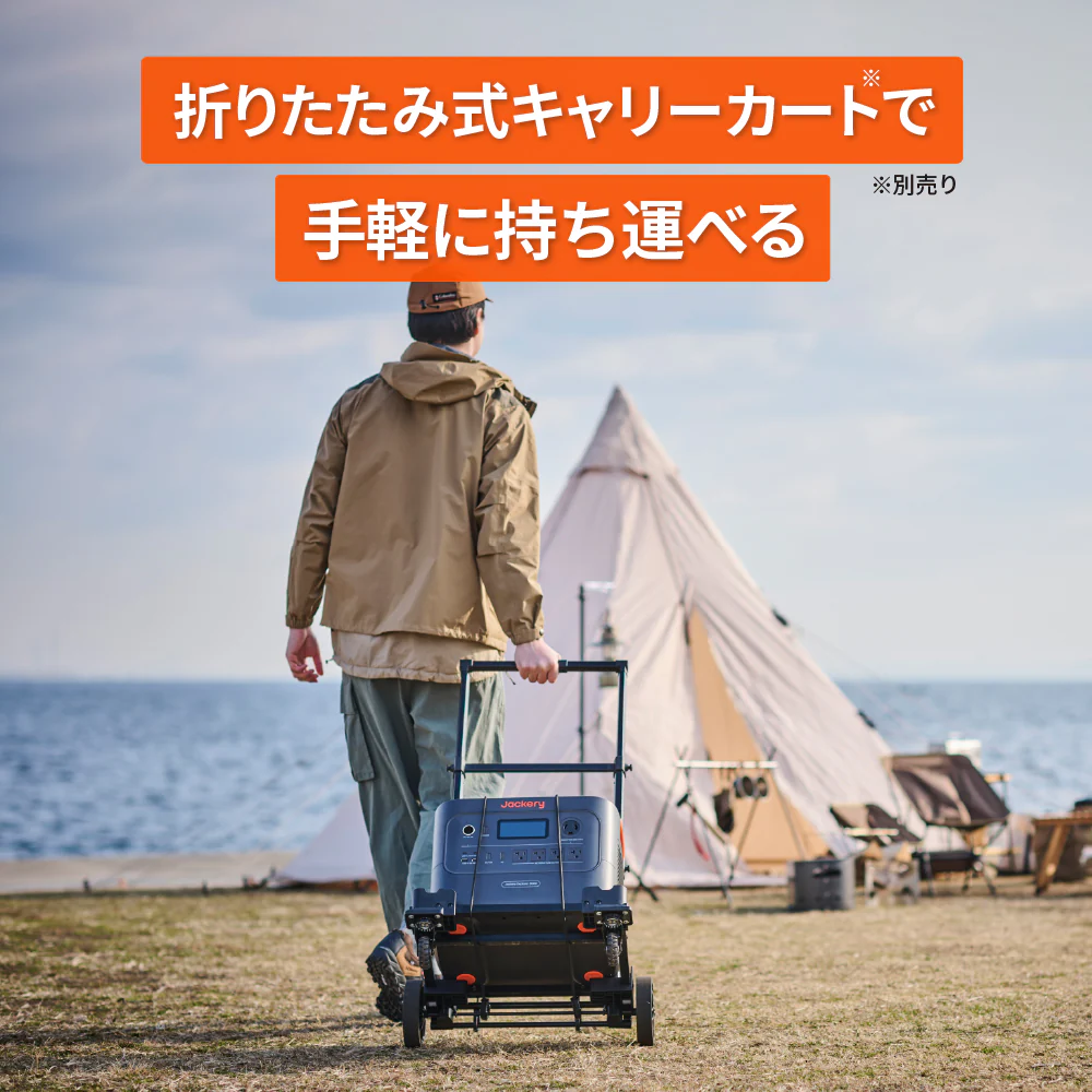 【予約販売・6月下旬順次発送】Jackery ポータブル電源 3000 New - Image 10