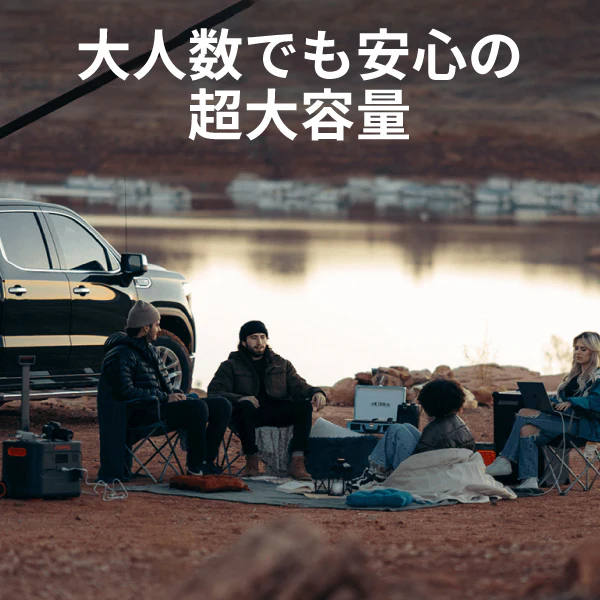 Jackery ポータブル電源 3000 Pro - Image 3