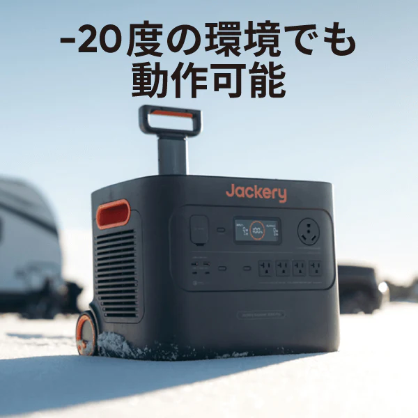 Jackery ポータブル電源 3000 Pro - Image 7