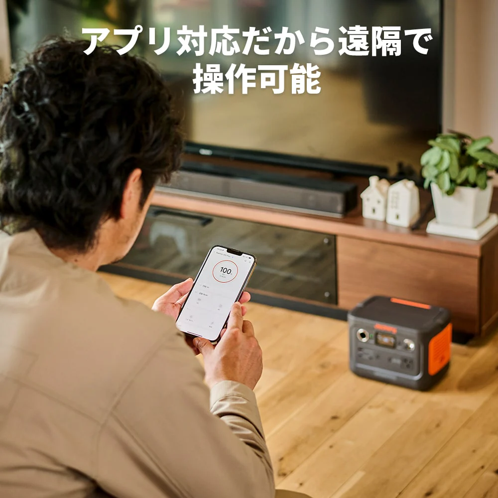 Jackery ポータブル電源 300 Plus - Image 5