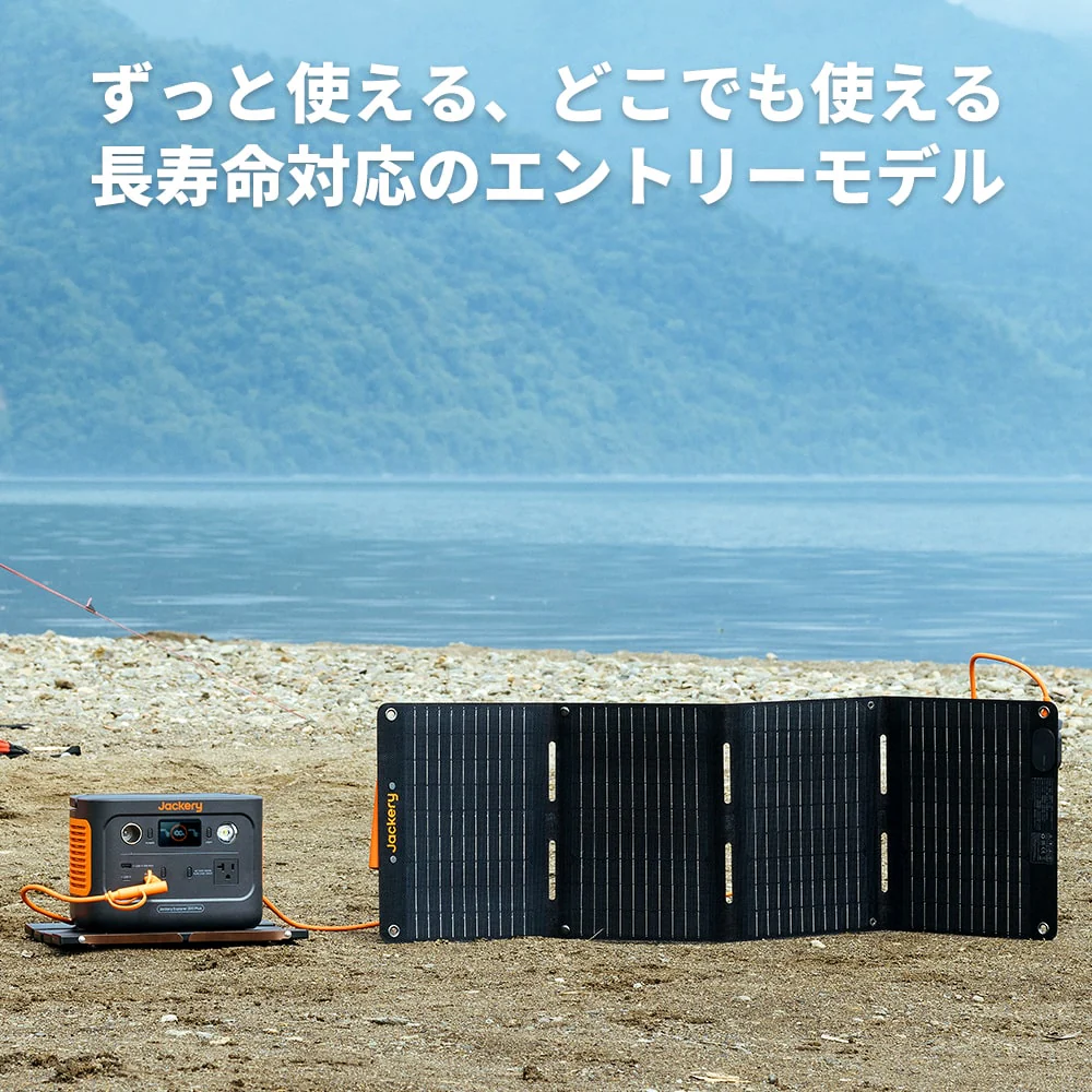 Jackery ポータブル電源 300 Plus - Image 8