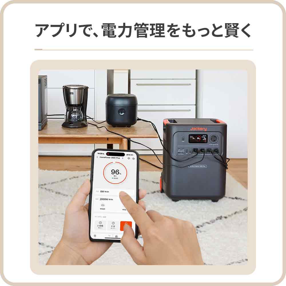 Jackery ポータブル電源 3600 Plus - Image 10