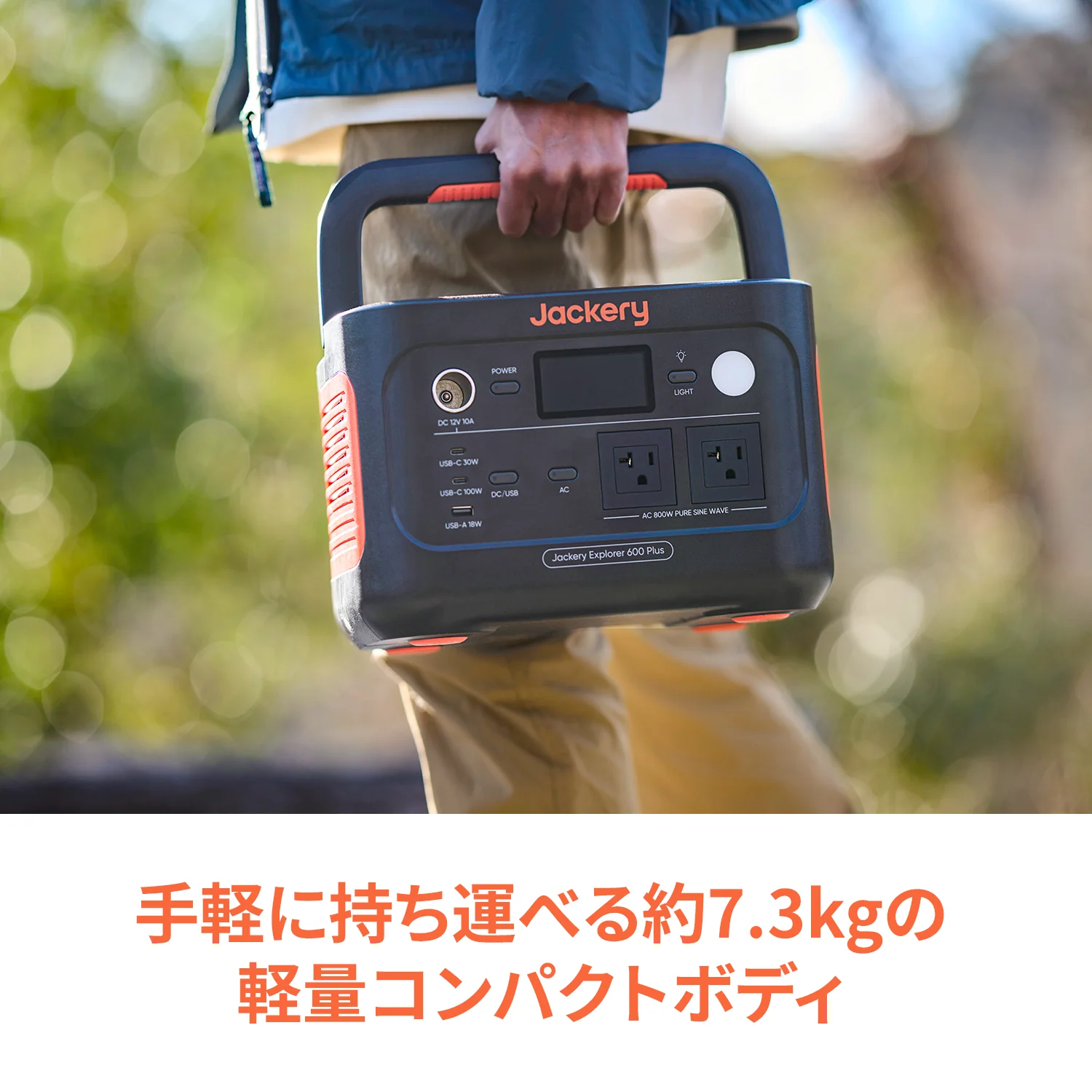 Jackery ポータブル電源 600 Plus - Image 10