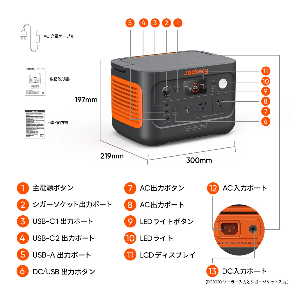 Jackery ポータブル電源 600 Plus - Image 11