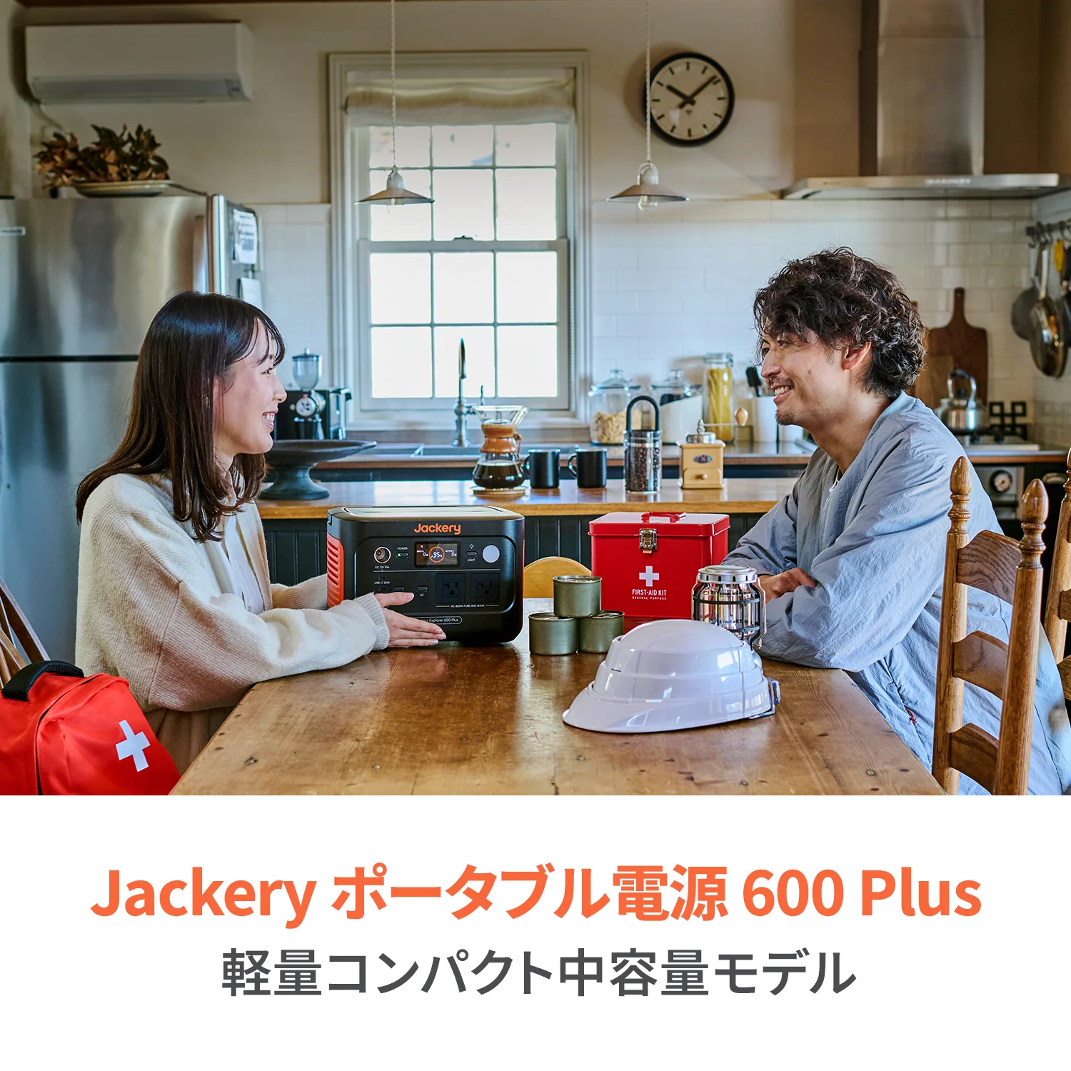 Jackery ポータブル電源 600 Plus - Image 7