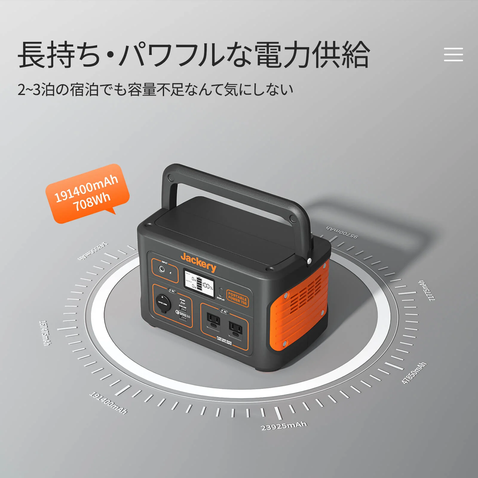 Jackery ポータブル電源 708 - Image 10
