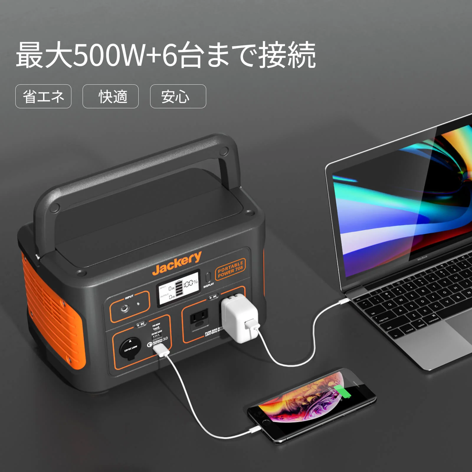 Jackery ポータブル電源 708 - Image 3
