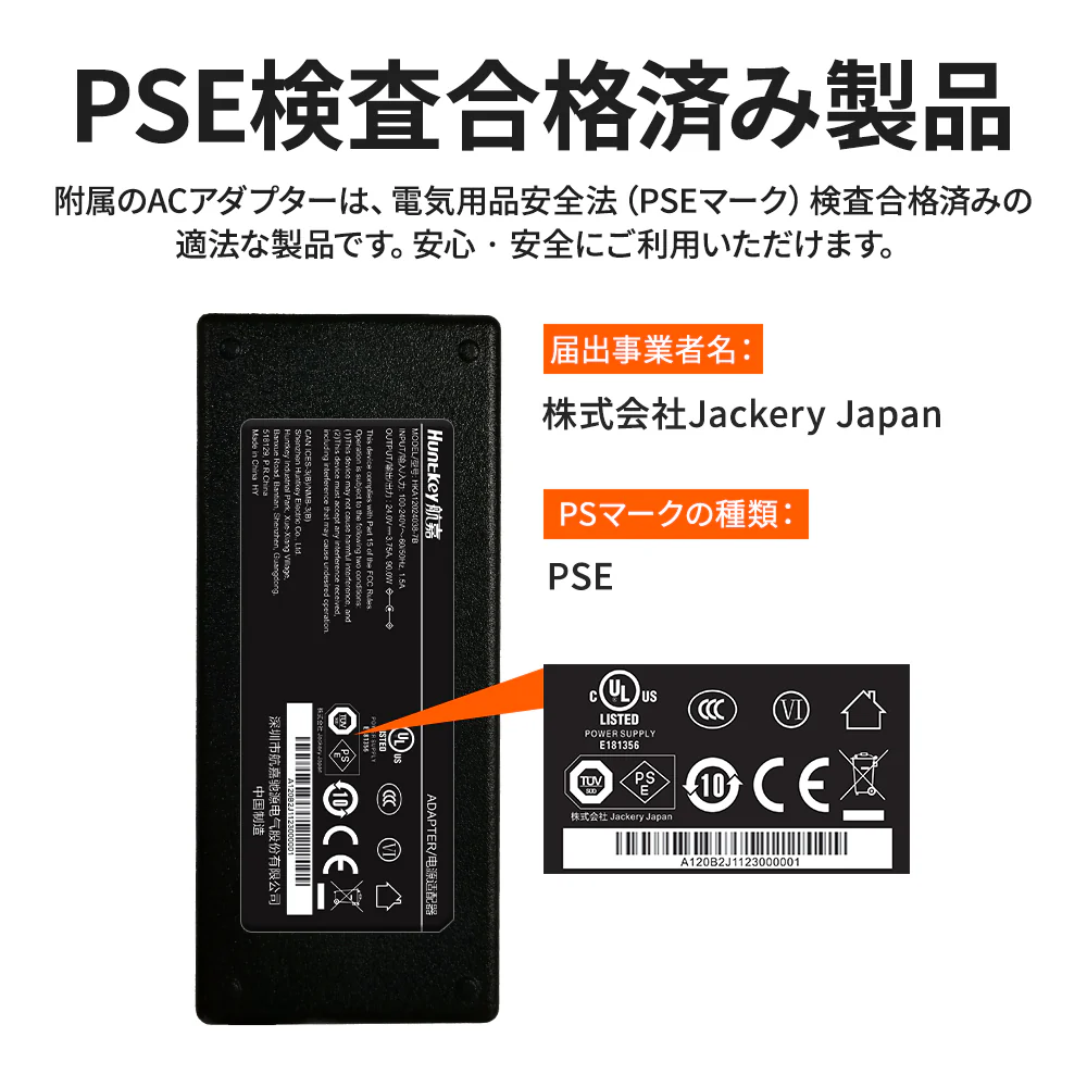 Jackery ポータブル電源 708 - Image 8