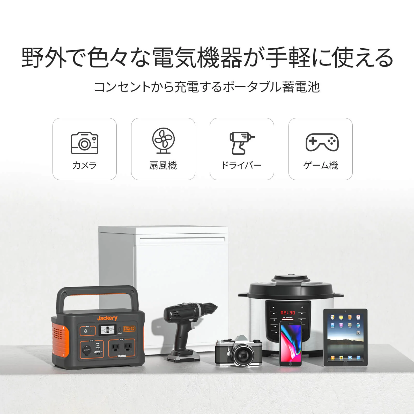 Jackery Solar Generator 708 ポータブル電源 ソーラーパネル セット - Image 4