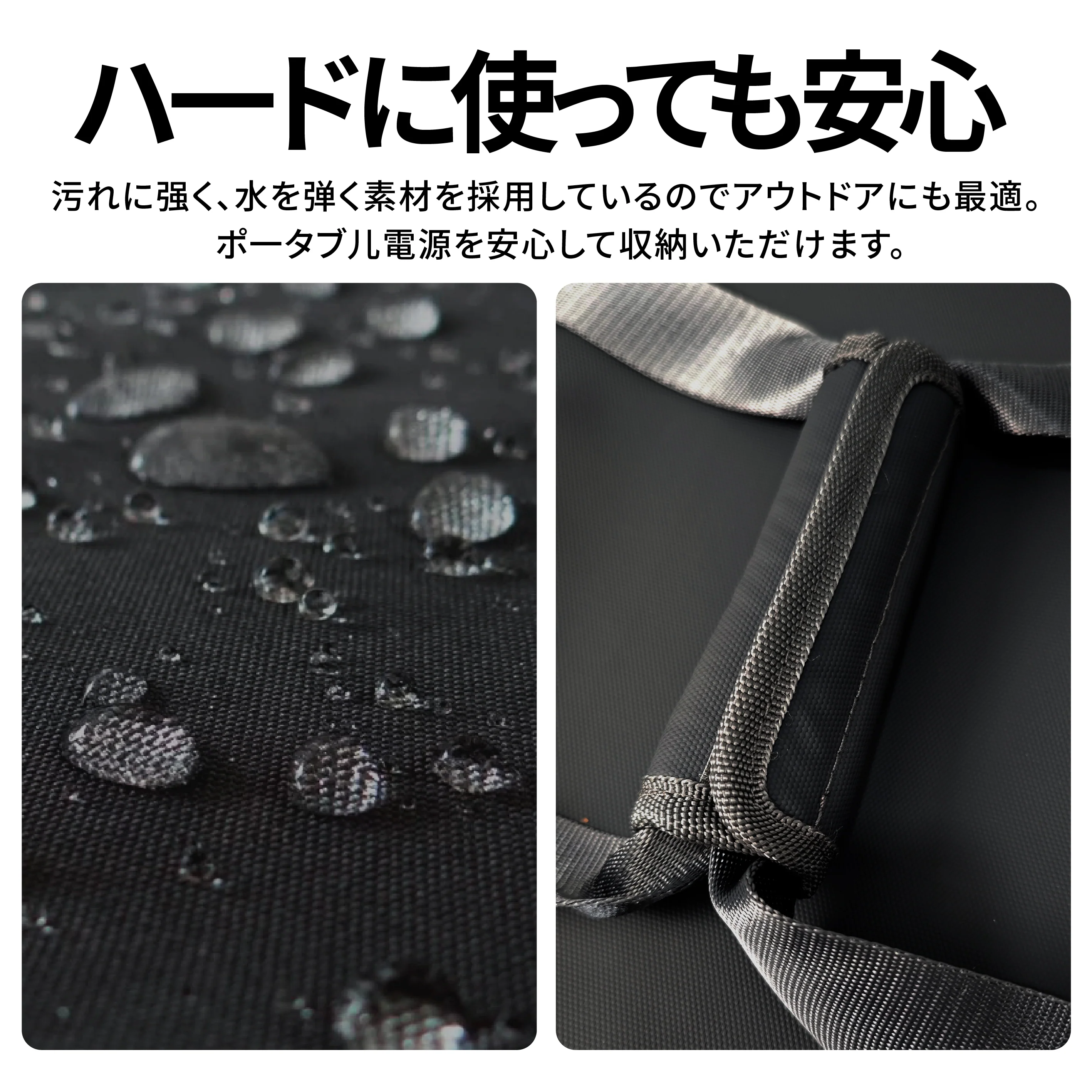Jackery ポータブル電源 収納バッグ Mini S M L - Image 4