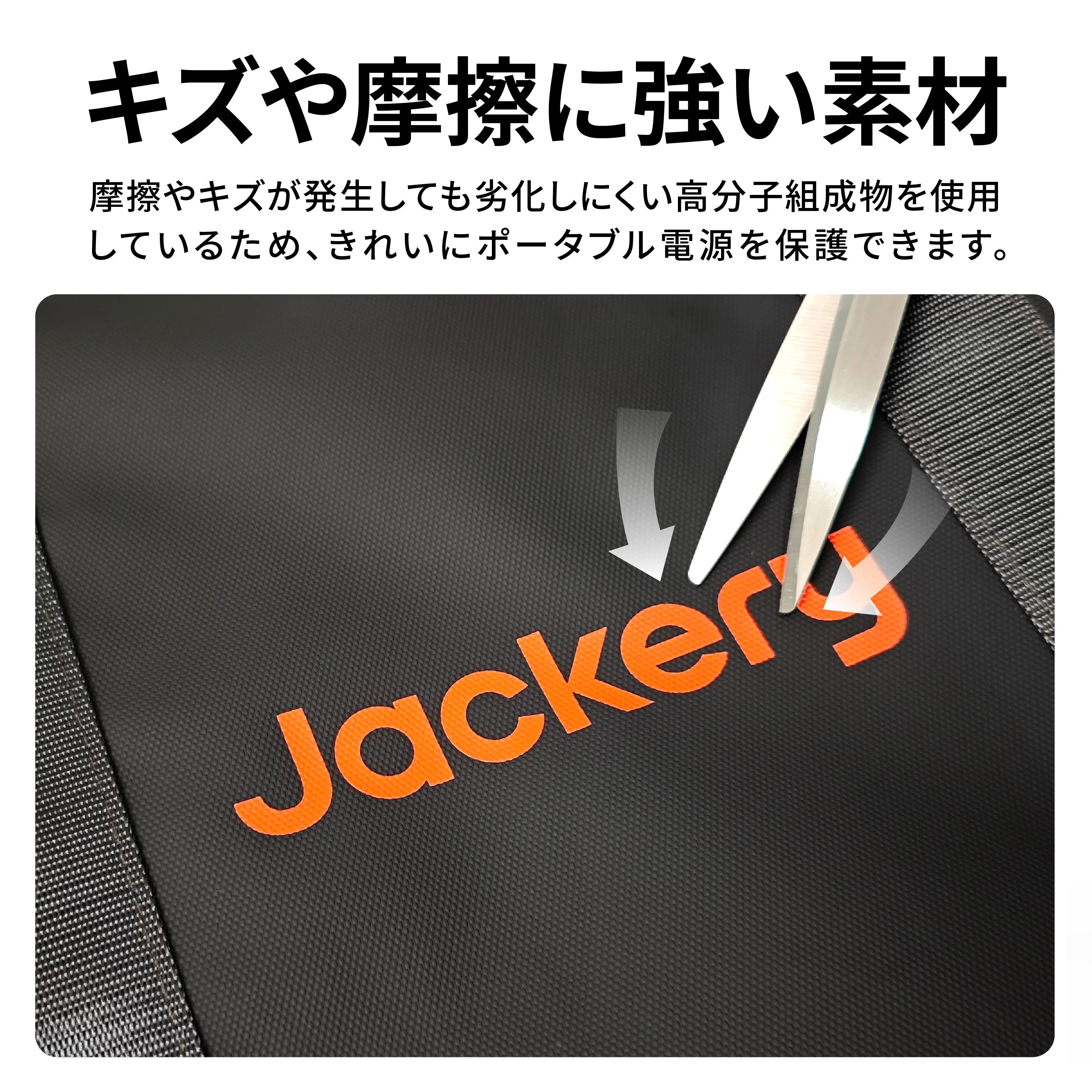 Jackery ポータブル電源 収納バッグ Mini S M L - Image 8