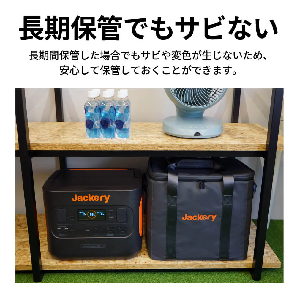 Jackery ポータブル電源 収納バッグ P20 - Image 10