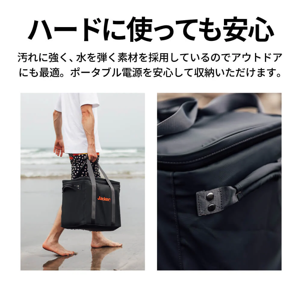 Jackery ポータブル電源 収納バッグ P20 - Image 4