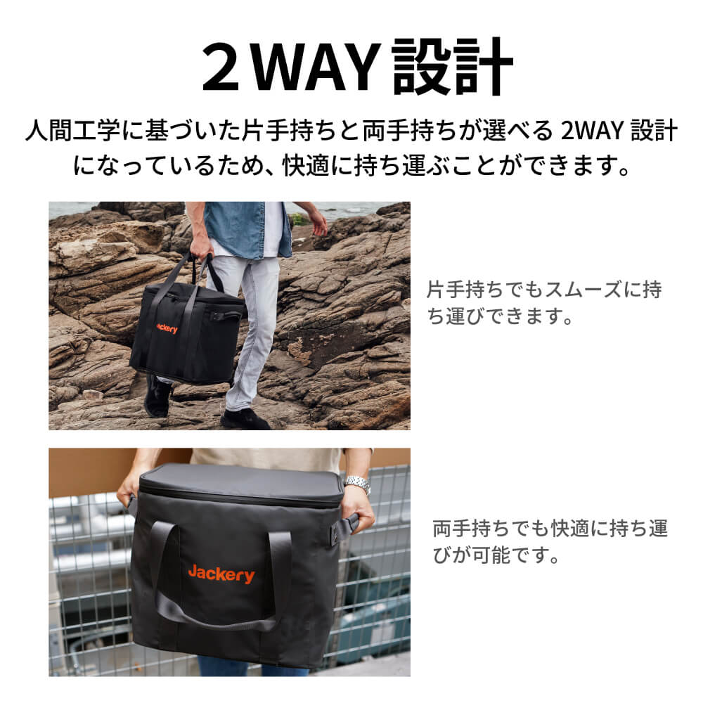 Jackery ポータブル電源 収納バッグ P20 - Image 8