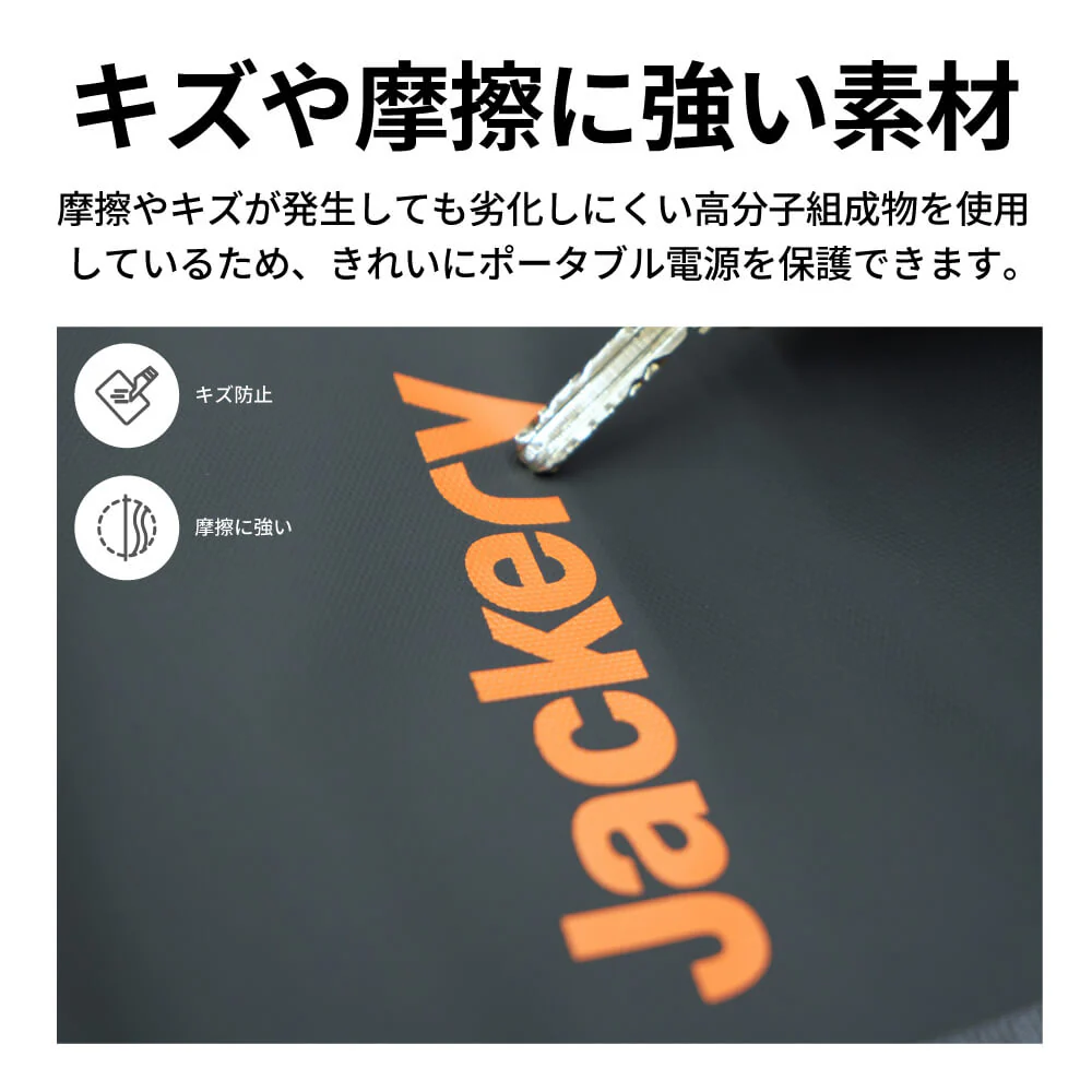 Jackery ポータブル電源 収納バッグ P20 - Image 9